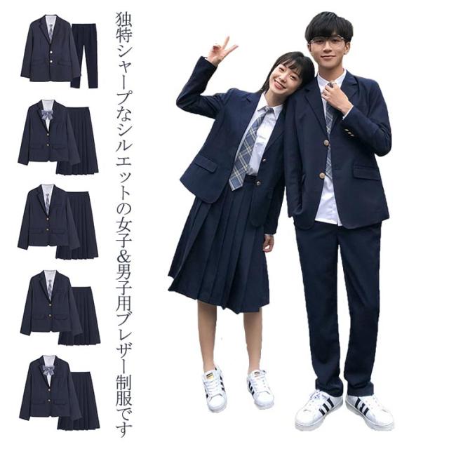 女子＆男子スクール制服 ブレザー フォーマルスーツ 入学式スーツ 4点セット 無地 春秋冬 ブレザー 学生服 jk 男子高生 女子高生 中学生  の通販はau PAY マーケット - ゆずちゃんshop | au PAY マーケット－通販サイト