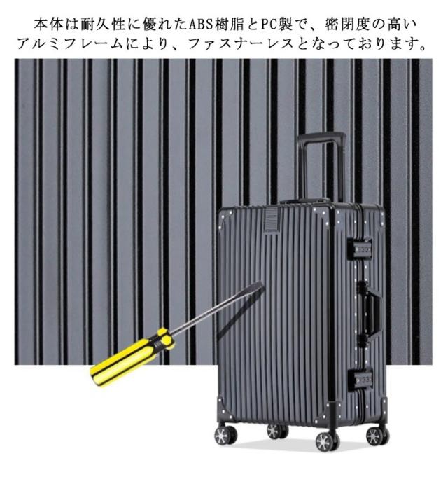 TSAロック キャリーケース 大型 レトロ スーツケース 四角 静音