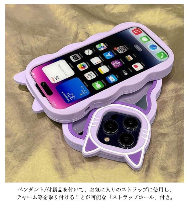 iPhone - iPhone 13 みみちゃん様 iPhone 13 みみちゃん様