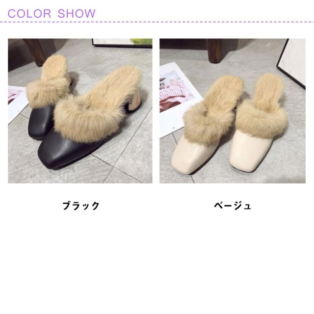 モコモコ シューズ ファーサンダル 靴 フェイクファー