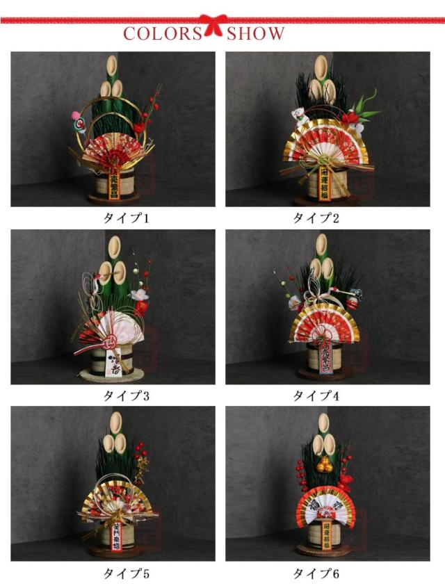 新春 おしゃれ 竹 置物 29cm ミニ門松 新年 正月 玄関 販売 門松