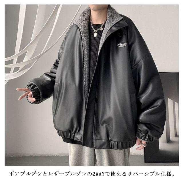 ボアブルゾン リバーシブル ボアコート ボア 防寒 コート PU