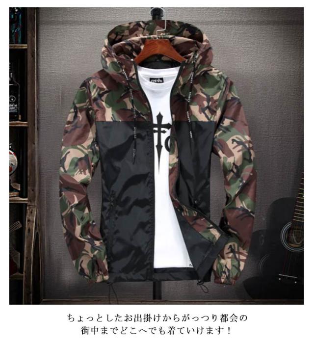 【美品】BackChannel ジャケット 迷彩 ナイロンジャケット 春 秋 冬 送料無料 カモフラージュ ジャケット ナイロン パーカー