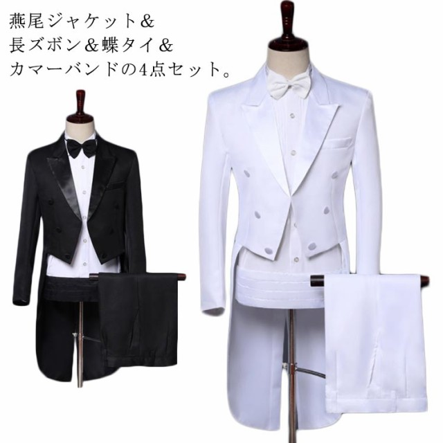 楽天市場】【タキシード用】黒のカマーバンド＆蝶タイ（LLサイズ