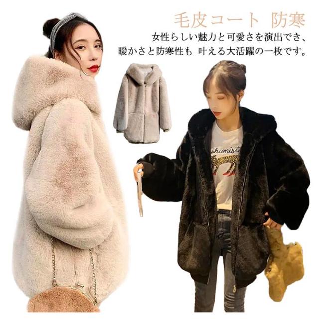冬 レディース ファーコート アウター フェイクファー ふわふわ jakke