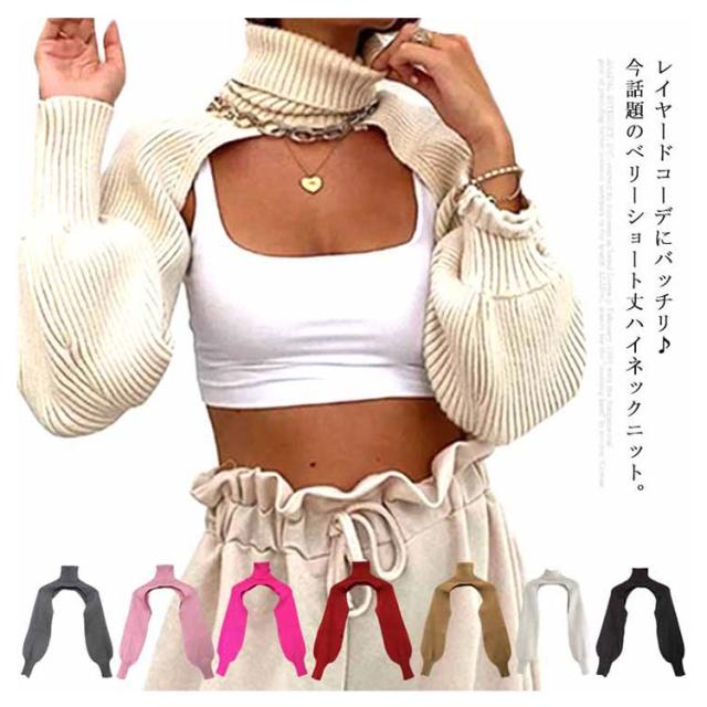 ヘンリクビブスコフ ハイネック ニット セーター ショート丈 ボリューム袖 楽天市場】リブハイネックショートPO トップス ニット セーター