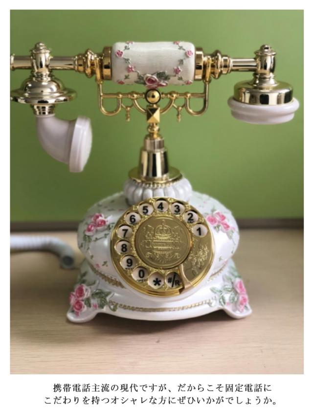 レトロ電話機 有線電話 アンティーク電話機 回転ダイヤル式電話機
