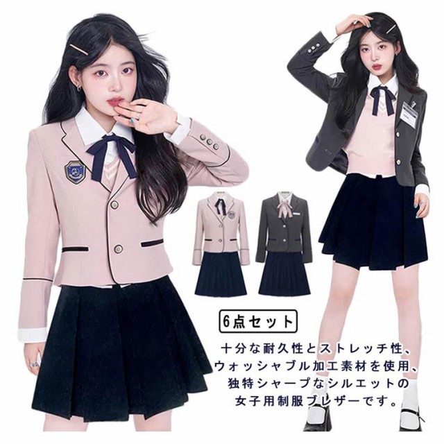 輝く高品質な 長袖 制服 セットアップ 上下セット スクール制服 制服 韓国 個人装備