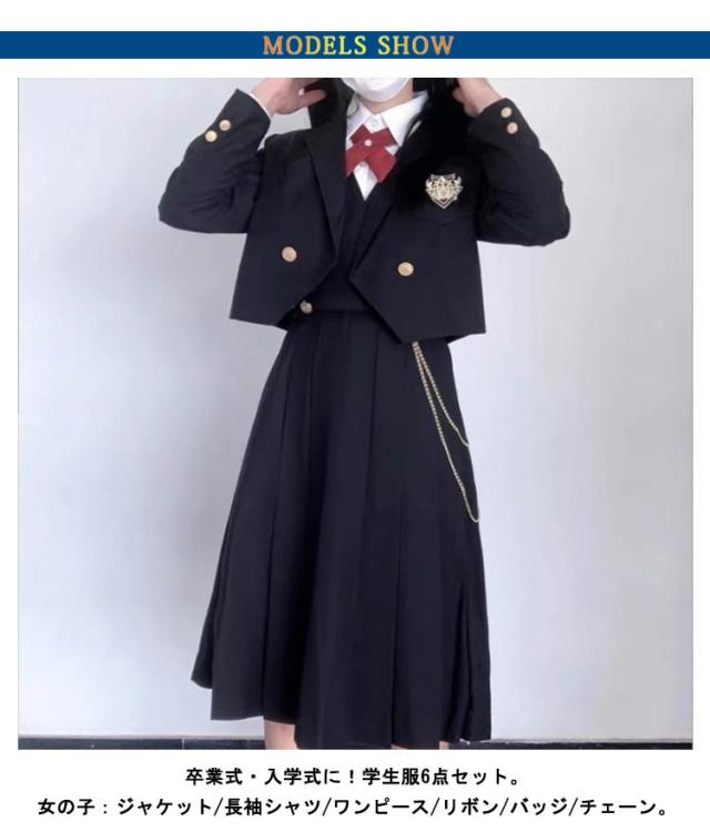 レディース 女子 学生服 女子制服 スクール リボン 女子高生 高校生