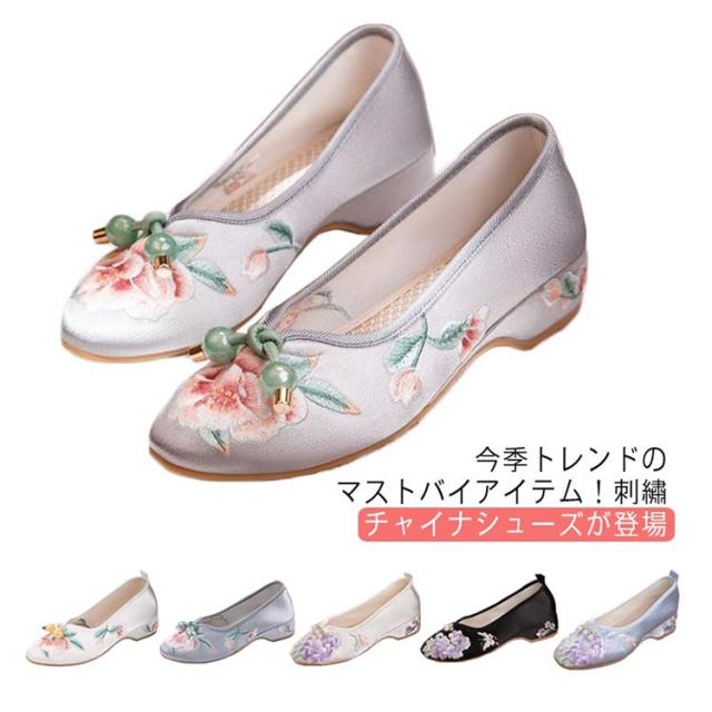【新品・未使用】チャイナノット フラットパンプス cjfj71142-01.jpg