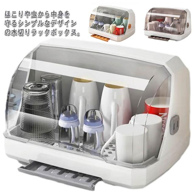 DT水切りラック たわい 食器棚 水切り棚 キッン収納 多目的 3段 カフェ 