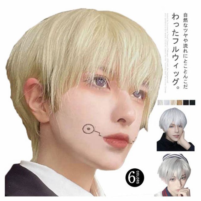 611 メンズショート フルウィッグ wig かつら コスプレ 変装 男装 少年