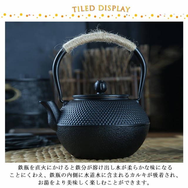 300ml 鉄びん 小さめ ih 鉄瓶 ミニ ケトル ヤカン 鉄製 ミニ 直
