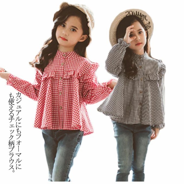 キッズ 女の子シャツ かわいい チェック柄シャツ 女の子 140 トップス