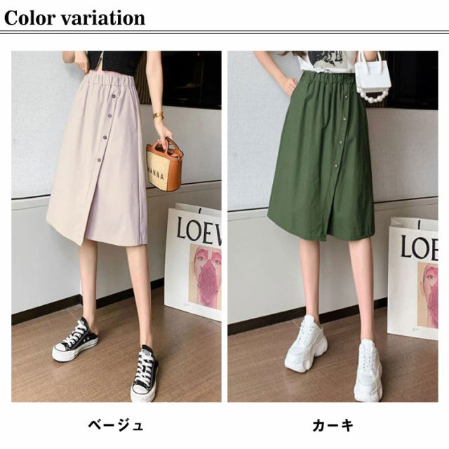 ガウチョパンツ スカンツ Aライン レディース キュロット パンツ