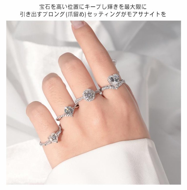 1.5カラット 1.5ct モアサナイト モアッサナイト シルバー925 レディース リング 1.5カラット 1.5Carat 大粒 一粒 妻  モアサナイト 1.5の通販はau PAY マーケット - カイル商店 | au PAY マーケット－通販サイト