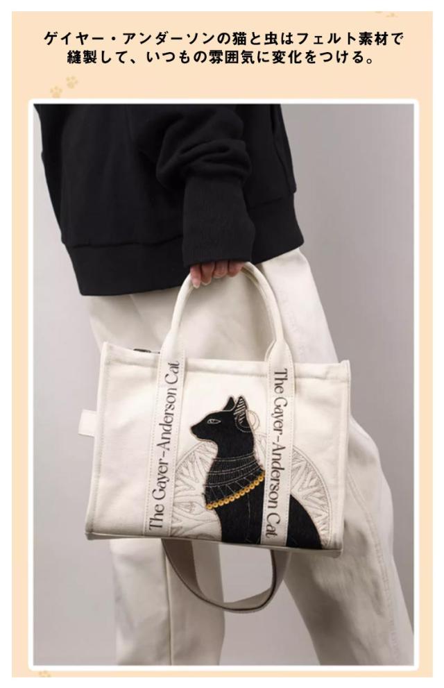 大容量 ショルダーバッグ 大英博物館 お洒落 トートバッグ キャンバス