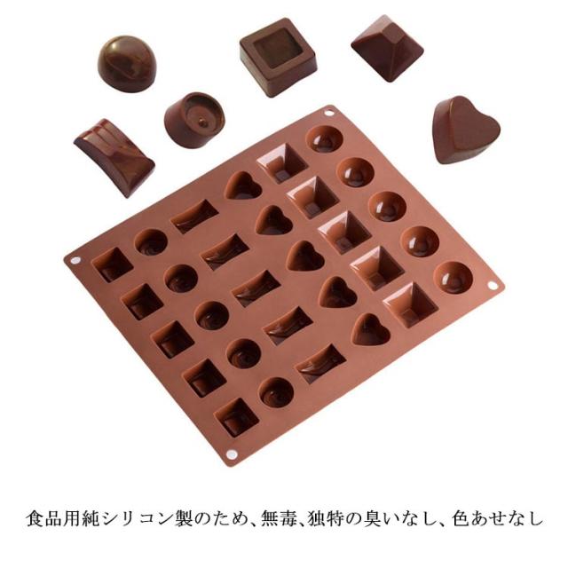 チョコレートモールドメタルチョコレート型アヒルバレンタイン チョコレートモールドメタルチョコレート型アヒルバレンタイン