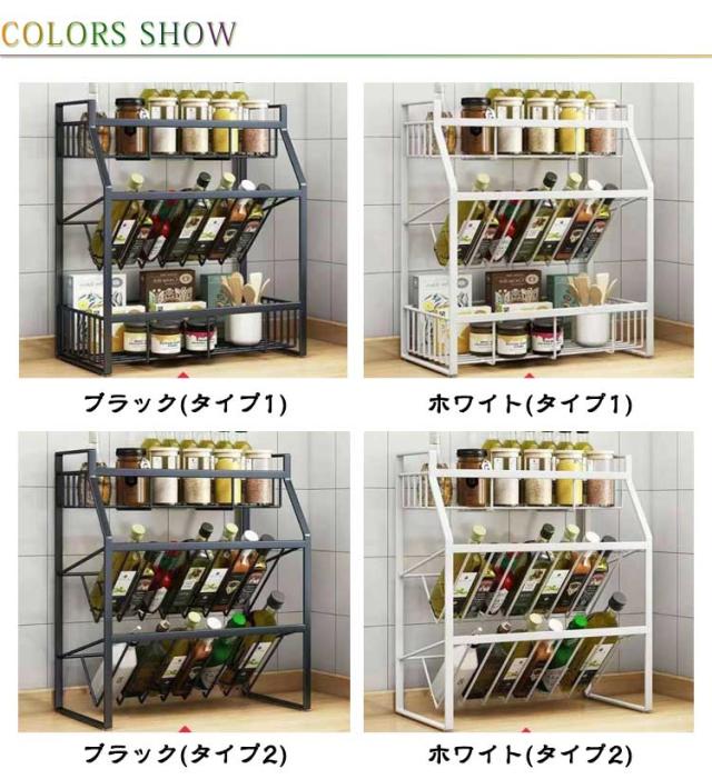 収納 キッチン収納 スパイスラック 斜め置き 調味料ラック アイアン 
