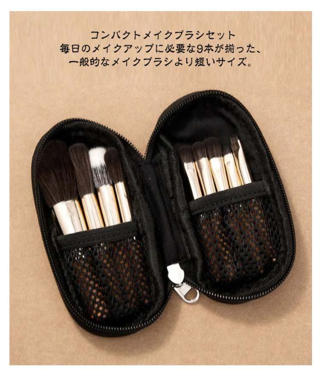メイクアップブラシセット 9本セット 持ち運び 化粧ブラシ SIXPLUS 黒竹メイクブラシ9本セット－禅シリーズ ブラック 化粧
