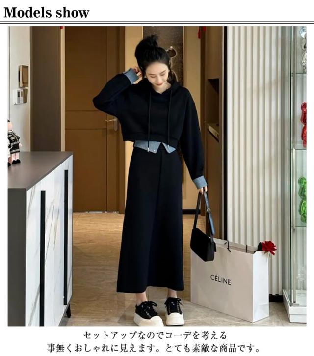 セットアップ スカートスウェット パーカー 上下セット スカートスーツ