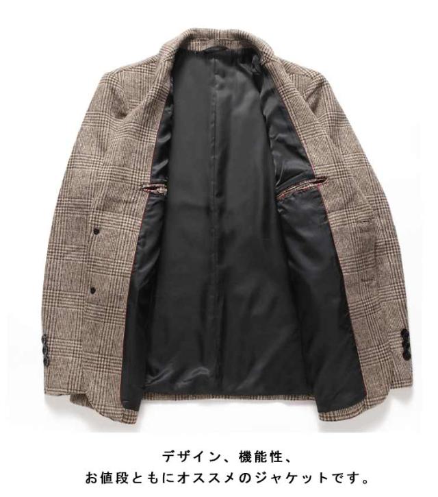 ★防寒シップスチェック柄メルトンウールテーラードジャケット★ joker コート メンズ チェスターコート フードコート パーカー