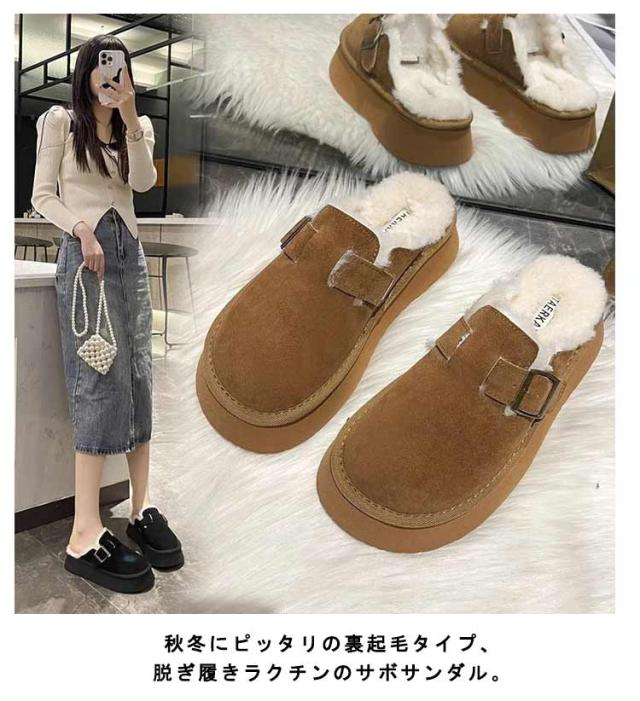 スエード サボサンダル 28 +24モカブラウン スエード サボサンダル 28 +24モカブラウン 秋冬 冬 おしゃれ 裏起毛