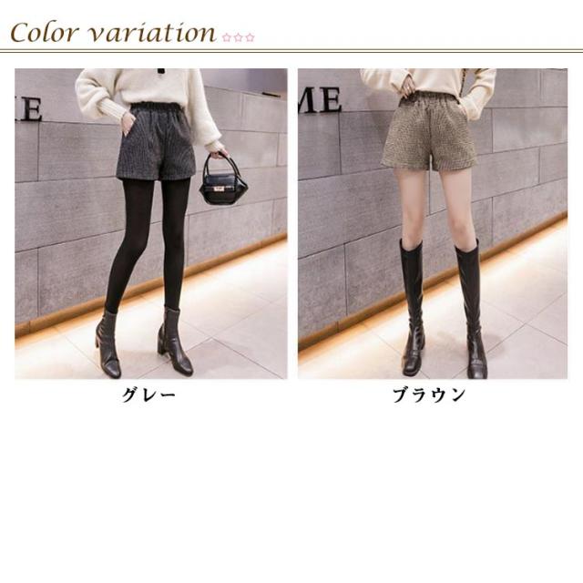 ショートパンツ 秋冬物 ショートパンツ レディース 秋冬 冬 千鳥格子 パンツ ショーパン
