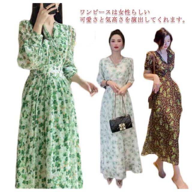 シフォン☆ワンピース トランペット袖 Aライン フレア ロング シフォン ワンピース 長袖 水玉 ドット柄 きれいめ ロング