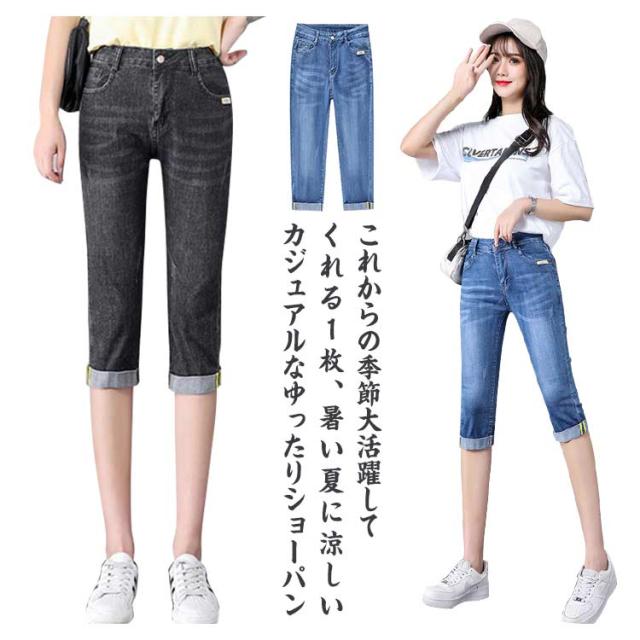 クラッシュ ホワイト デニム 七分丈 韓国 ハーフパンツ hra239 71MWKy7YXNL.jpg