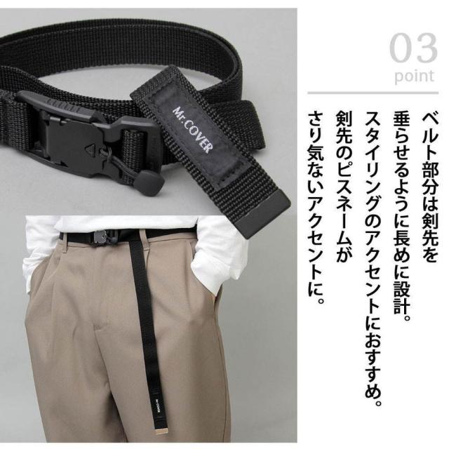 Mr. COVER ミスターカバー ベルト マグネットバックル メンズ レディース ブランド 無段階 テープベルト 磁石 ユニセックス 日本製 黒 Mr. COVER ミスターカバー ベルト マグネットバックル メンズ