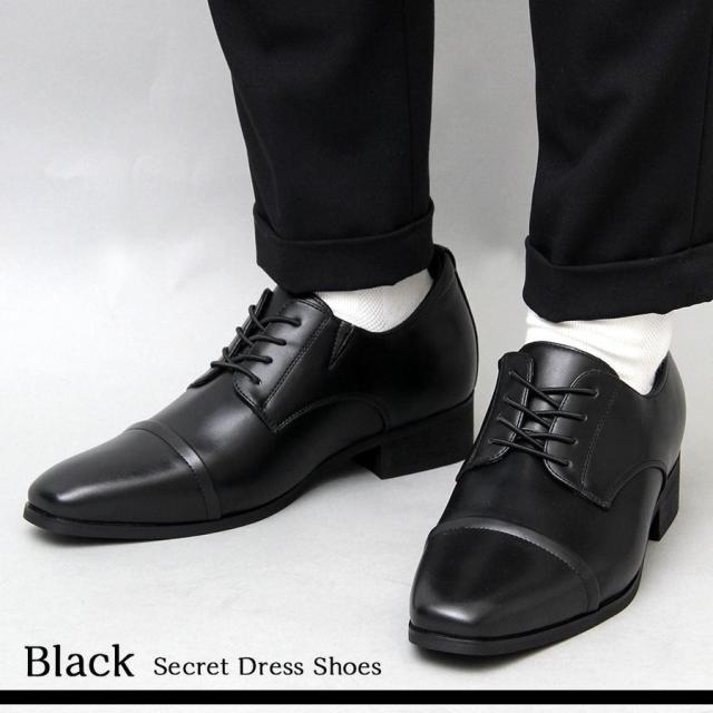 glabella ビジネスシューズ メンズ ストレートチップ シークレット