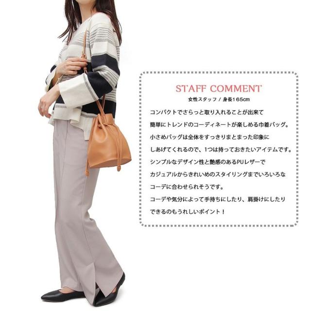 A.M.S. 巾着バッグ ショルダーバッグ 2way レディース 斜めがけ