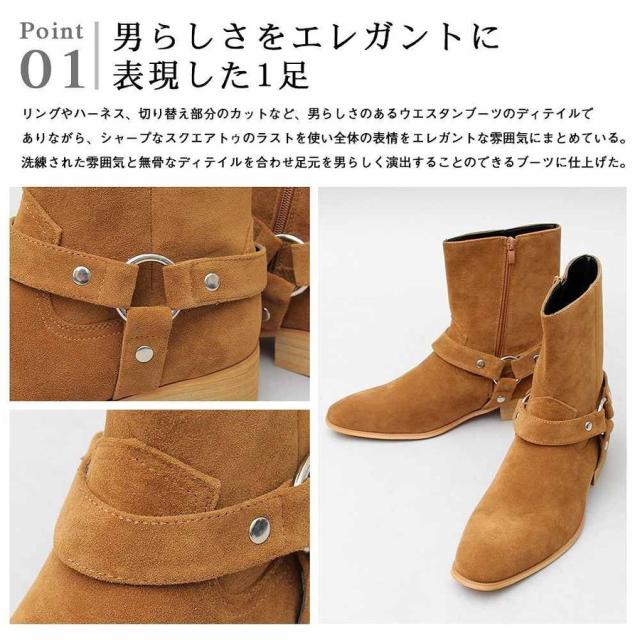 リングブーツ リングハーネスブーツ ハーネスブーツ メンズ