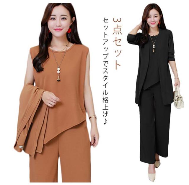 DABUWAWAカーディガン タンクトップ パンツ 3点セットアップ DABUWAWAカーディガン タンクトップ パンツ 3点セットアップ
