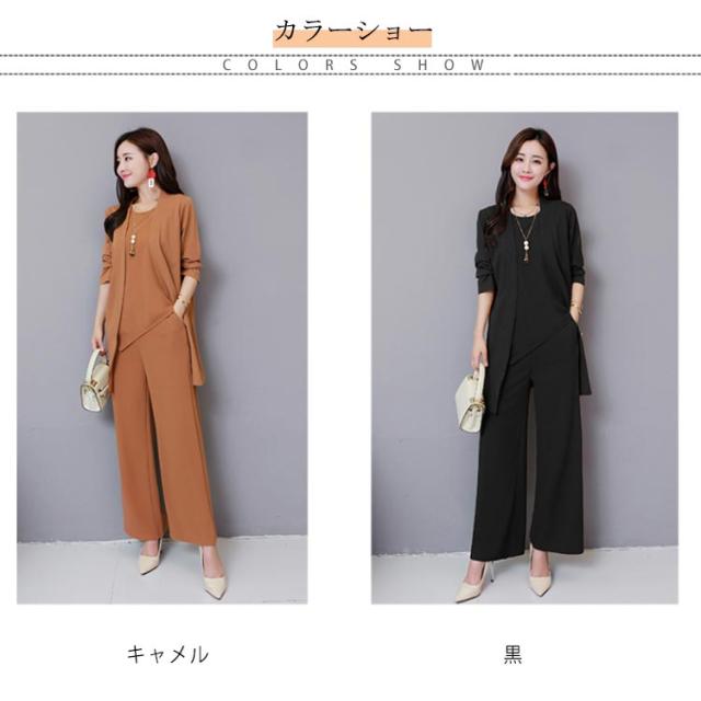 セットアップ ロング カーディガン タンクトップ パンツ 3点set セットアップレディース3点セットタンクトップ ワイドパンツ