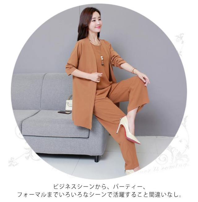 3点セットタンクトップカーディガンストライプワイドパンツ春夏 セットアップレディース3点セットタンクトップ ワイドパンツ