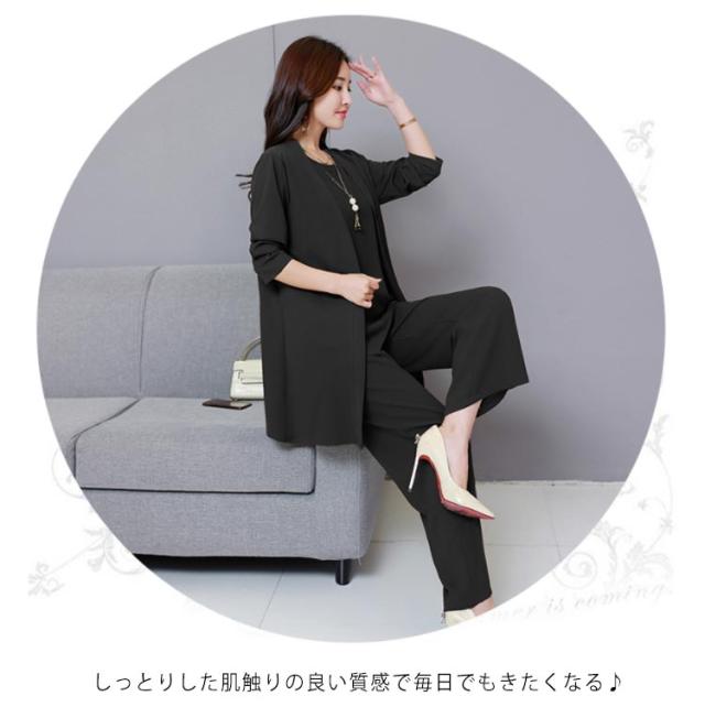 タンクトップ+ワイドパンツ+カーディガン 3点セット レディース