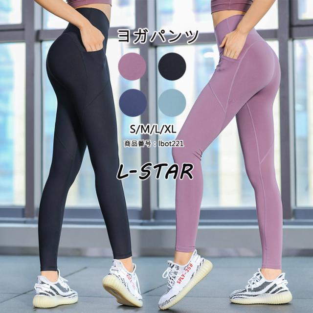 Alo 正規品アローヨガ 女性 ヨガ カジュアルパンツ ボトムス ランニング 楽天市場】alo yoga パンツの通販