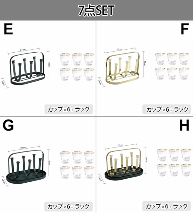 日用雑貨 キッチン雑貨 キッチン用品 グラススタンド コップスタンド