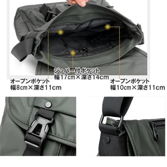 melitum 撥水ナイロンメッセンジャーバッグ 黒 カラビナ付き ヤックパック YAKPAK ショルダーバッグ 撥水フラップ