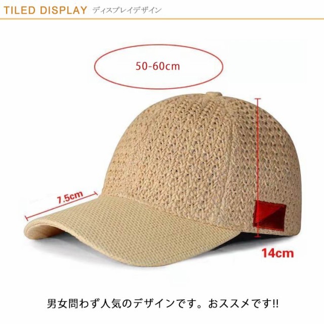 送料無料 キャップ 麦わらキャップ メンズ レディース ゴルフ