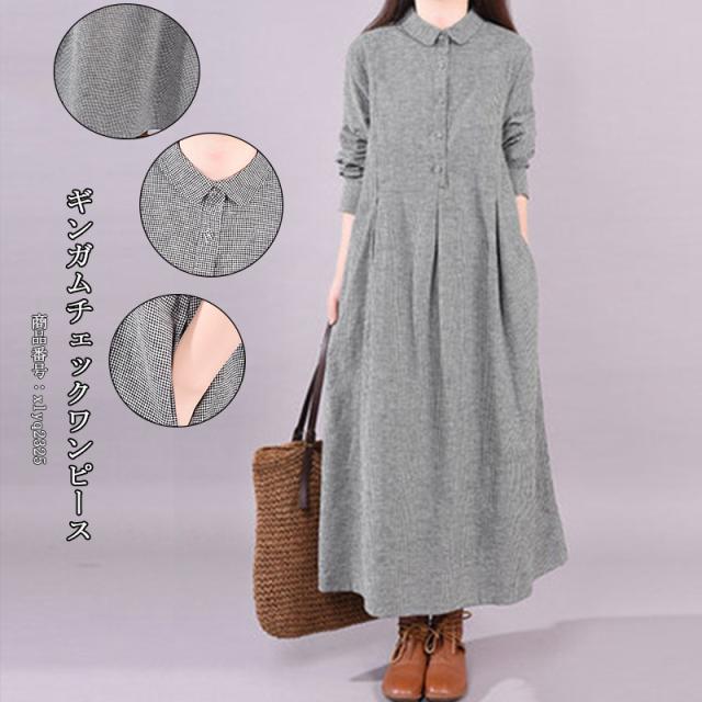 SEVENTENbymihokawahitoチェック柄長袖マキシワンピース SEVENTENbymihokawahitoチェック柄長袖マキシワンピース 楽天