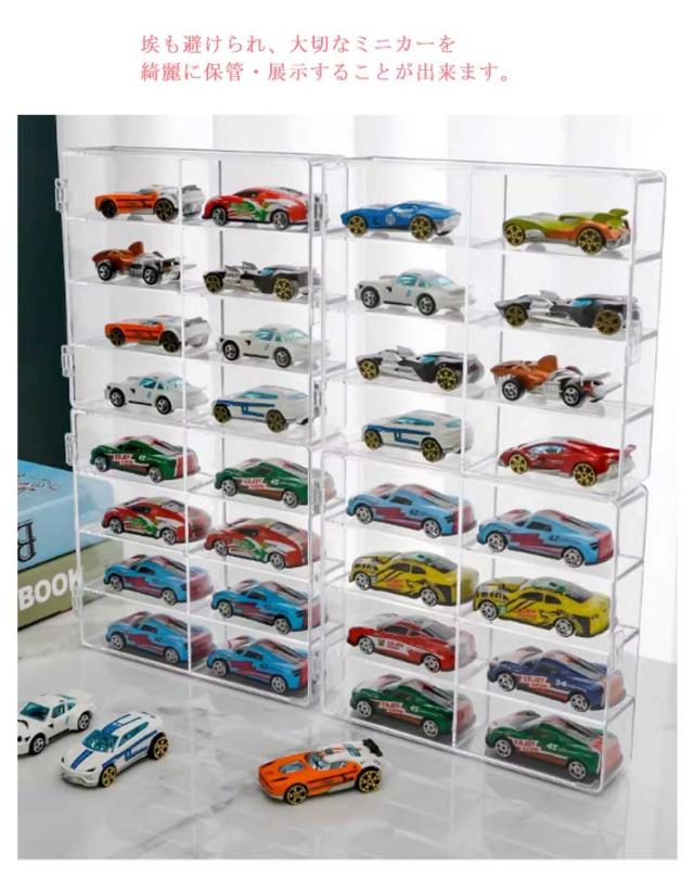 ミニカー アソート ケース入りコンプリート ミニカー コレクションケース ショーケース クリアケース