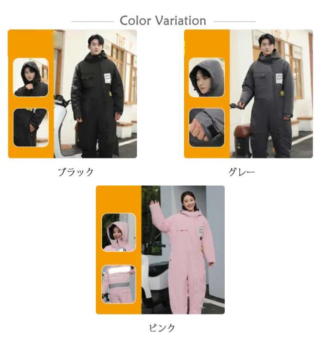 防寒つなぎ 防寒着上下 ツナギ服 男女兼用 メンズ レディース 防寒着