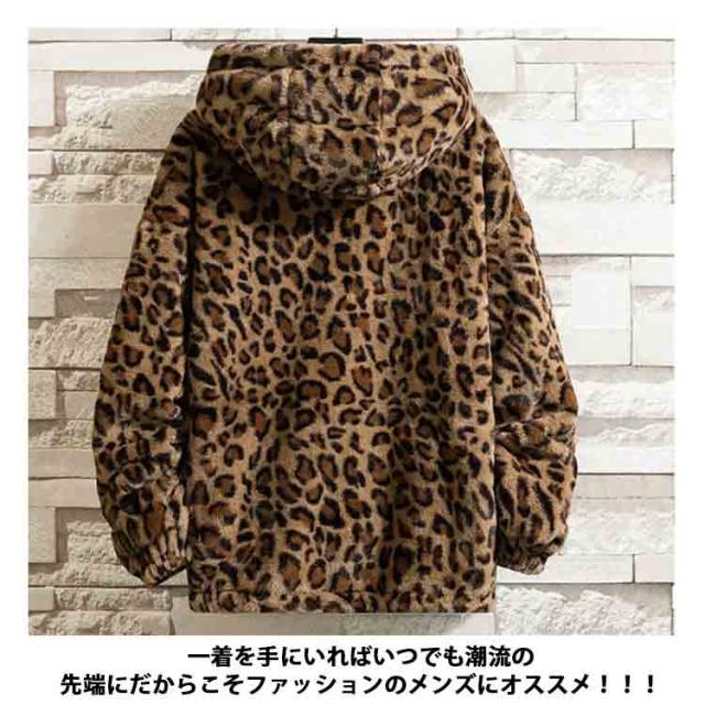 ファーコート ボアジャケット メンズ ジップアップブルゾン