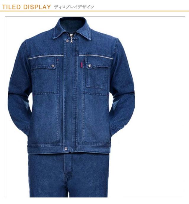 作業服 上下セット デニムジャケット カーゴパンツ メンズ ブルゾン