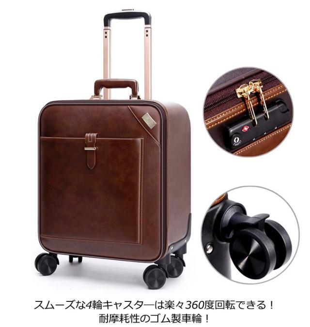 スーツケース キャリーケース 17インチ キャリーバッグ 修学旅行 機内