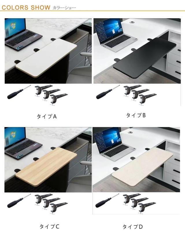 引き出し付き キーボードトレイ 机の上 机の下 両用 360度回転