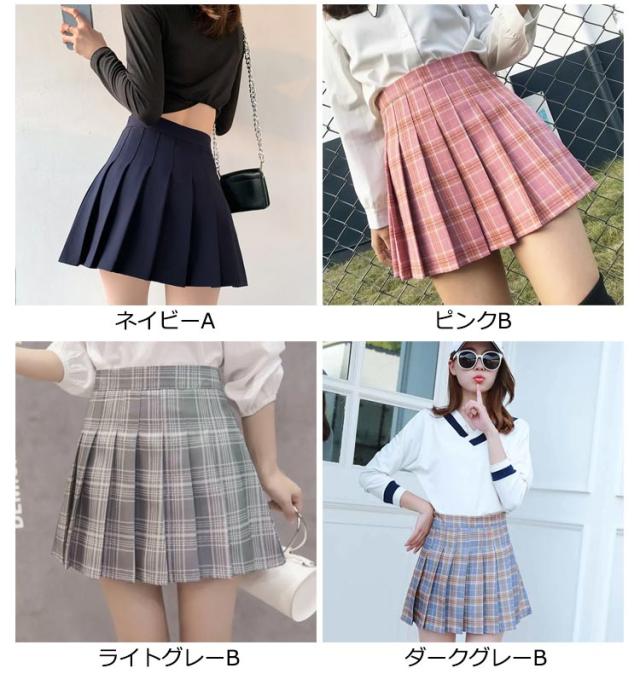 DONEEYU　チェック柄　プリーツスカート ひざ丈 楽天市場】チェック柄 プリーツスカート ひざ丈 制服スカート